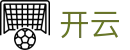 开云·体育(中国)官方网站,KAIYUN SPORTS